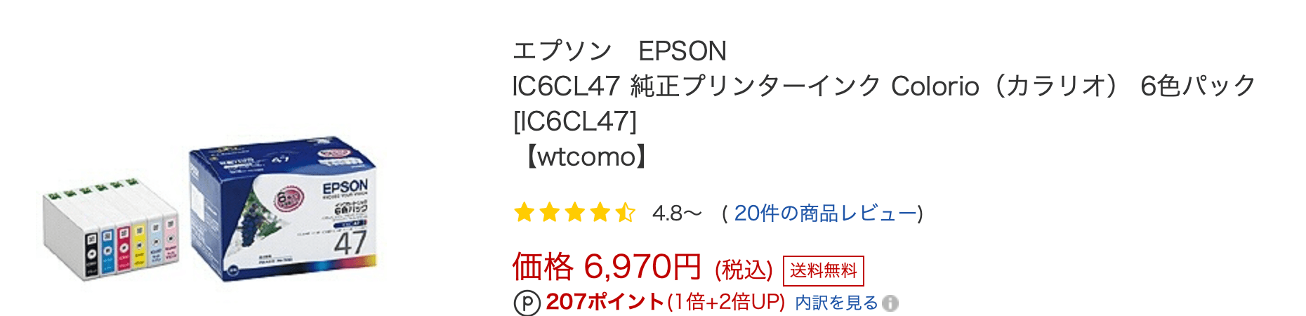 ハンディプリンター 小型 インクジェットプリンタ プリンター